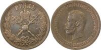 d 1 Rubel WELTM.-RUS-1896-GG   Russl. 1896 Coronation a.unc - unc. f.prfr/prfr TOP ----